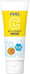 【3個セット】メラノCC ディープクリア酵素洗顔 130g 酵素 洗顔フォーム