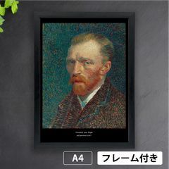 フィンセント・ファン・ゴッホ「アイリス」（1889年） 菖蒲 アヤメ 花