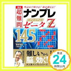 2024年最新】川崎_光徳の人気アイテム - メルカリ