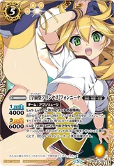 ［プライベートタイム］フォンニーナ × 3枚 プライベートタイム フォンニーナ 3枚 バトスピ バトル