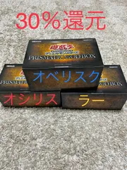 2024年最新】prismatic god box オベリスクの人気アイテム - メルカリ