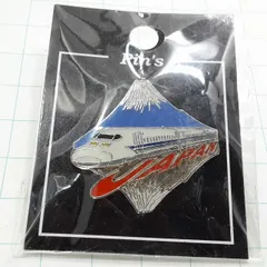 新品★新幹線★記念ピンバッチ 新品☆新幹線☆記念ピンバッチ 非売品 山陽新幹線 50周年