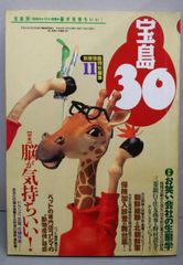 希少 UA 情熱 限定版 DUB 朝本浩文 藤原ヒロシ marbo 希少 UA 情熱 限定版 DUB 朝本浩文 藤原ヒロシ marbo - メルカリ