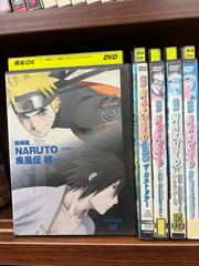 2024年最新】DVD/劇場版 NARUTO-ナルト- 大激突!幻の地底遺跡だってば