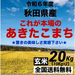 2024年最新】#３０kgの人気アイテム - メルカリ