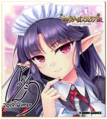 イラストレーター まふゆ 直筆色紙 サイン入り イラストレーター まふゆ 直筆色紙 サイン入り 2025年最新】ま