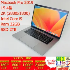 2025年最新】macbook pro 32gb 4tbの人気アイテム - メルカリ