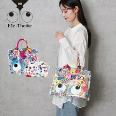 2025年最新】eye theme バッグの人気アイテム - メルカリ