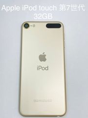 Apple iPod touch 第7世代  32GB MP3プレーヤー