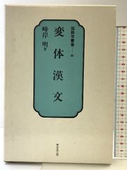 日本タイポグラフィ年鑑 2002 日本タイポグラフィ年鑑 2000 | 日本タイポグラフィ協会