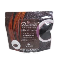 ビオライズ　ビオライズ・ブラウン　100g　焙煎玄米ファイバー　食物繊維食品 ノンカフェイン　賞味期限：2025年9月5日以降