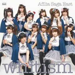 【中古】邦楽CD アフィリア・サーガ・イースト / whitism(初回限定盤)(DVD付)
