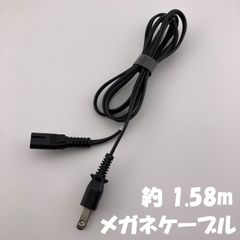 Volex / AC電源ケーブル メガネケーブル 約 1.58m～ / 3A  125V【1131】