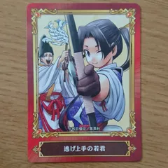 ジャンプフェア inアニメイト 2022 逃げ上手の若君