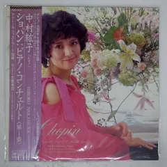 【２LP】ヨウラ・ギュラー(ｐ)ショパン＆ベートーヴェン協奏曲＜完全限定生産盤＞ 2LP】ヨウラ・ギュラー(p)ショパン＆ベートーヴェン協奏曲