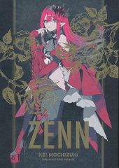 c106 生け贄 新刊セット fgo バーヴァンシー 望月けい - メルカリ