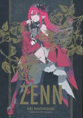2026年最新】望月けい fgoの人気アイテム - メルカリ