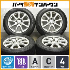 ⭐︎オデッセイブラックエディション⭐︎新車外し225/50R18 タイヤ 4本セット Yahoo!オークション - 新車外し 2024年2月 納車外し オデッセイ