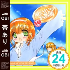 PCゲーム //signal. クラウドファンディング限定版 新品 清水香里