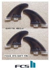 FCS2 H4 トライフィン Mサイズ - メルカリ