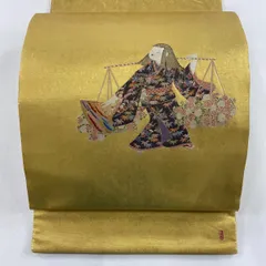 長嶋成織物瀞本金袋帯 長嶋成織物 本金箔 几帳絢爛文 瀞金錦 袋帯
