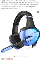 ゲーミングヘッドセット ps4 ヘッドセット GM-7 LED マイク付き 有線 軽量通気高音質ノイズキャンセリング ゲーミングヘッドホン 重低音強化騒音抑制伸縮可能 3.5mm FPS ゲーム用PC用ヘッドフォン 男女兼用Xbox One/PUBGに最適