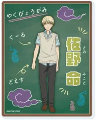 2025年最新】妖怪学校の先生はじめました！（7）の人気アイテム - メルカリ