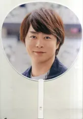 【中古】うちわ 櫻井翔(嵐) ジャンボうちわ 「ARAFES 2020 at NATIONAL STADIUM」