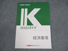 2025年最新】LEC Kマスターの人気アイテム - メルカリ