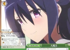 2025年最新】神様になった日 デッキの人気アイテム - メルカリ