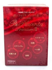 Belle Copain Celeb Placenta 5000Dalton - メルカリ