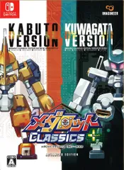 NS メダロット クラシックス プラス アドバンスエディション 限定版