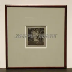 2026年最新】山下清 サインの人気アイテム - メルカリ