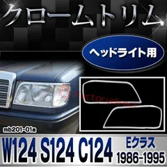 2025年最新】w12 ヘッドライトの人気アイテム - メルカリ