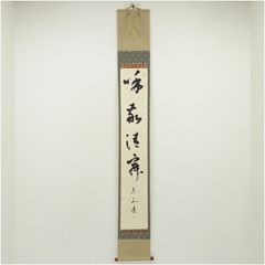 Item thumbnail for item a92686ec-9761-4abb-87a0-e25141b59699