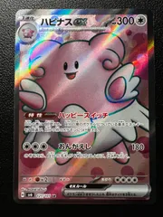 3D 明治 スーパーチェンジカード　Meiji まとめ売り　おまけ付 3D 明治 スーパーチェンジカード Meiji まとめ売り おまけ付