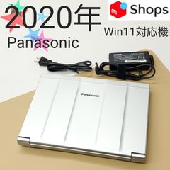 【商品番号1672】Panasonic　12.1型ノートパソコン　2020年製　第8世代Core i5
