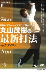 2026年最新】丸山茂樹の人気アイテム - メルカリ