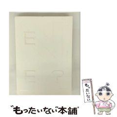 【中古】 健康相談ノート ２/保健文化社/岡惺治 中古】 健康相談ノート 2 / 岡惺治 / 保健文化社 - メルカリ