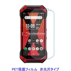 2026年最新】TORQUE5Gの人気アイテム - メルカリ