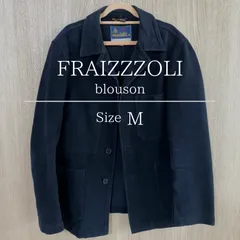 2024年最新】fraizzoli ジャケットの人気アイテム - メルカリ