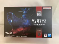 宇宙戦艦ヤマト 「宇宙戦艦ヤマト2202 愛の戦士たち」 輝艦大全 1/2000 ABS＆PC製塗装済み完成品 再販のサムネイル
