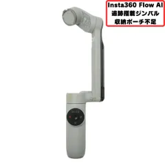 2025年最新】insta 360 flowの人気アイテム - メルカリ