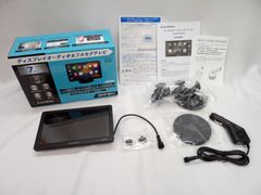 【店頭併売品】DreamMaker ドリームメーカー ポータブルディスプレイオーディオフルセグモデル ７ 7インチDPA701V【大清水店69-2-0622】