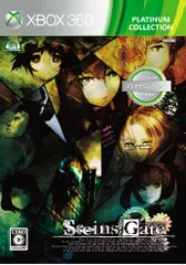 2024年最新】中古 STEINS；GATE Xbox360の人気アイテム - メルカリ