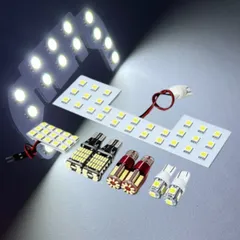 エブリイワゴン DA17W スズキ LEDルームランプ バックランプ ナンバー灯 ポジション球 8点セット 専用設計 激眩 ライト パーツ 室内灯