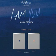 2025年最新】stray kids i am youの人気アイテム - メルカリ