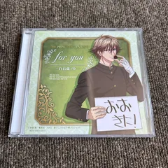 2025年最新】白石蔵ノ介 cdの人気アイテム - メルカリ
