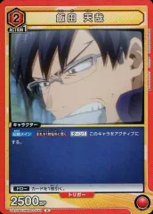 【中古】ユニオンアリーナ UA10BT/MHA-1-070[R]：(キラ)飯田 天哉