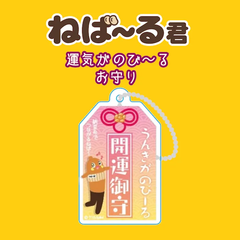ねば〜る君直筆サイン入りぬいぐるみ Yahoo!オークション - Ado 直筆サイン入り ぬいぐるみ MARS マーズ